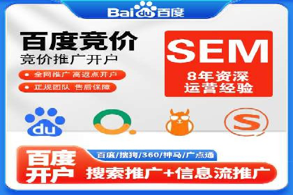 SEM运营公司成功案例集锦
